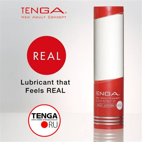 lotion for tenga